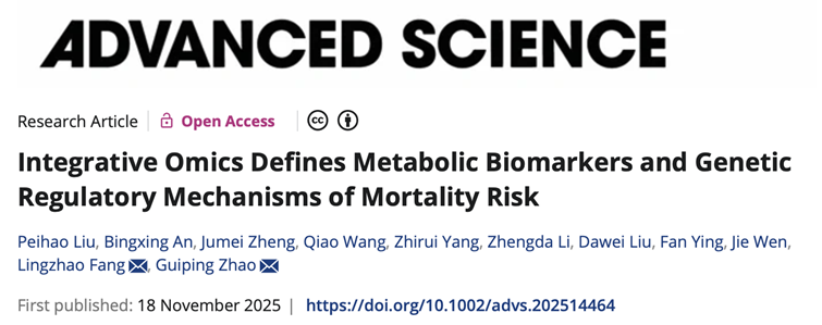 تأثير أحدث النتائج البحثية العلمية الصادرة عن مجلة دولية مرموقة في تربية سلالة غوانغمينغ رقم 2